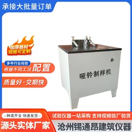 其他仪器仪表;测定仪;其他实验仪器