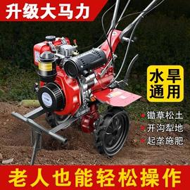 镰刀;铲子;其他刀