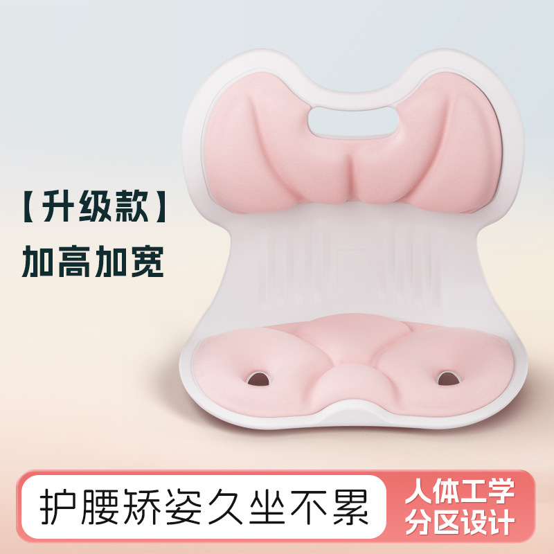 腰サポートクッション、座位姿勢矯正器、産後授乳用長時間座り椅子、オフィス用腰クッション、背もたれ付きリクライニングチェア|undefined