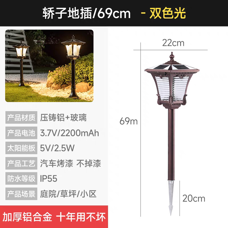 2W 세단 플로어 램프/69cm