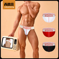 歐美男運動三角內褲字母加大碼健身打底褲頭透氣加肥款男人三角褲