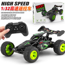 跨境1:32RC迷你遥控高速车儿童玩具攀爬越野车三档调速遥控赛车