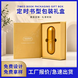 网红正方形磁吸翻盖书型礼盒定制 跨境乳液香水化妆品包装盒定做