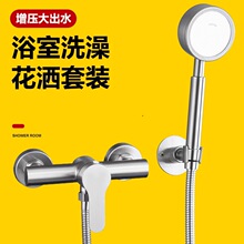 304���P���ԡ�������bԡ��������yϴ�臊�^��ˮ�y���ˮ���^