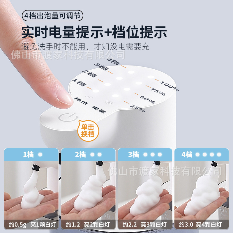 自動手洗い機は泡を出して携帯電話の知能センサーの電動の子供の石鹸の液体器の壁掛けを洗います。|undefined