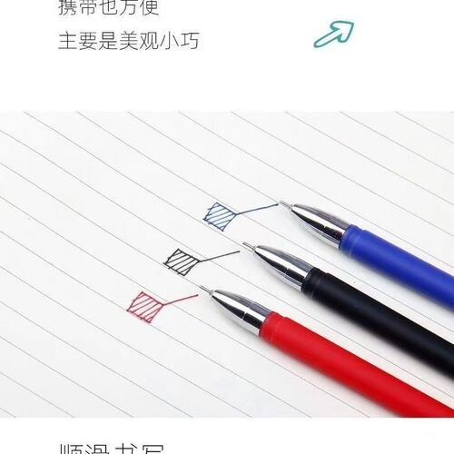 Tianzhuo Good Pen 0.38 Gel Pen Slim Needle Frosted Pen Holder Student Writing Office Signature Black Carbon