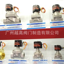 С�ڏ��߉�늴��y �������P�24V�߉�΢��늴��y 10MPA�߉�늴��y