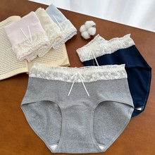 9701花苞纯欲 少女内裤蕾丝新疆婴儿A类棉纯棉加长裆全裤10A