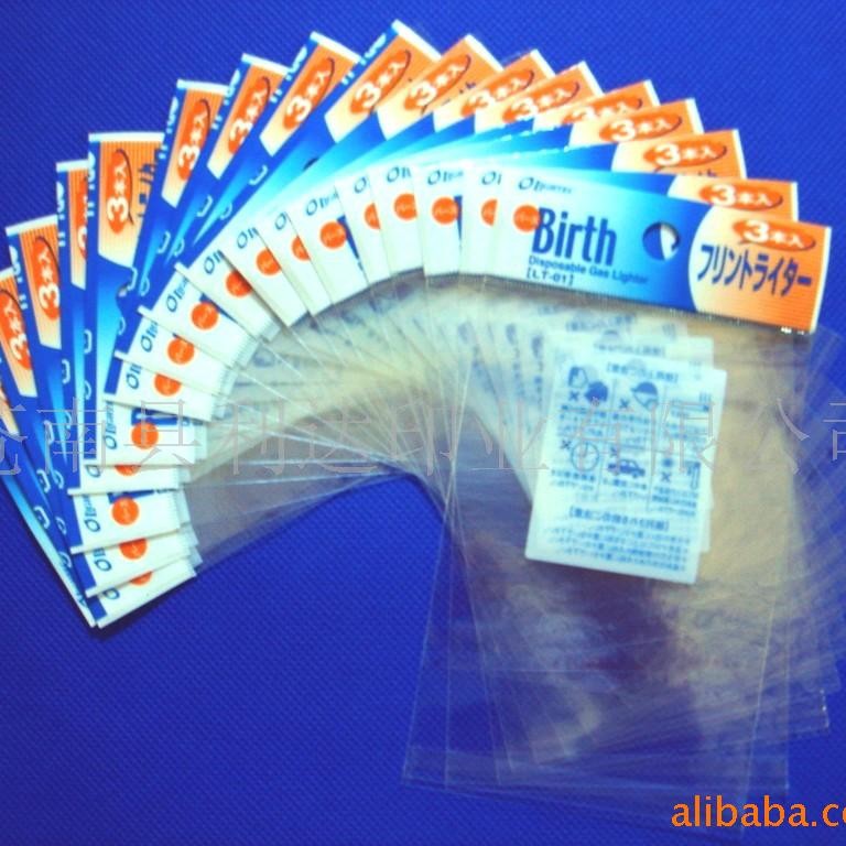 厂家直供彩色印刷卡头珠光膜OPP自粘塑料袋