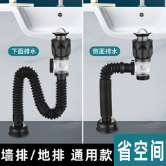 洗臉盆下水器套裝浴室洗手盆洗手池防臭家用洗面盆下水管套裝批發