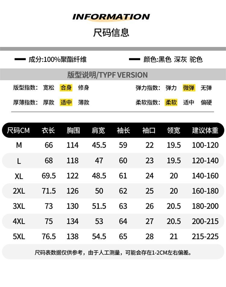 羊羔绒男士抓绒摇粒绒加绒加厚卫衣夹克春秋季开衫立领外套爸爸装详情6