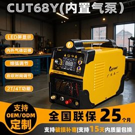 电焊机;等离子切割机