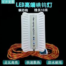 LED����������̫ꖟ����u��1000�ߟ��u�u��50w100wͶ��ʩ����