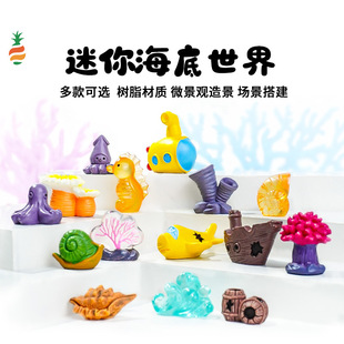 ����С�[�����������~ɺ����ͧ DIY�~���쾰�b�Ʒ���΢���^����