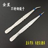 Venus stainless steel tweezer precision pointed pointed elbow pointed mouth repair DIY strong hardness