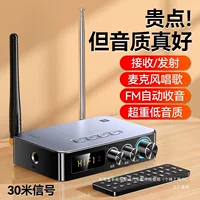 Bluetooth-приемник 5.3, усилитель динамика, караоке, аудиоадаптер, передатчик для настольного компьютера, FM-радиоприемник