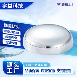 管道及配件;蝶阀;接头