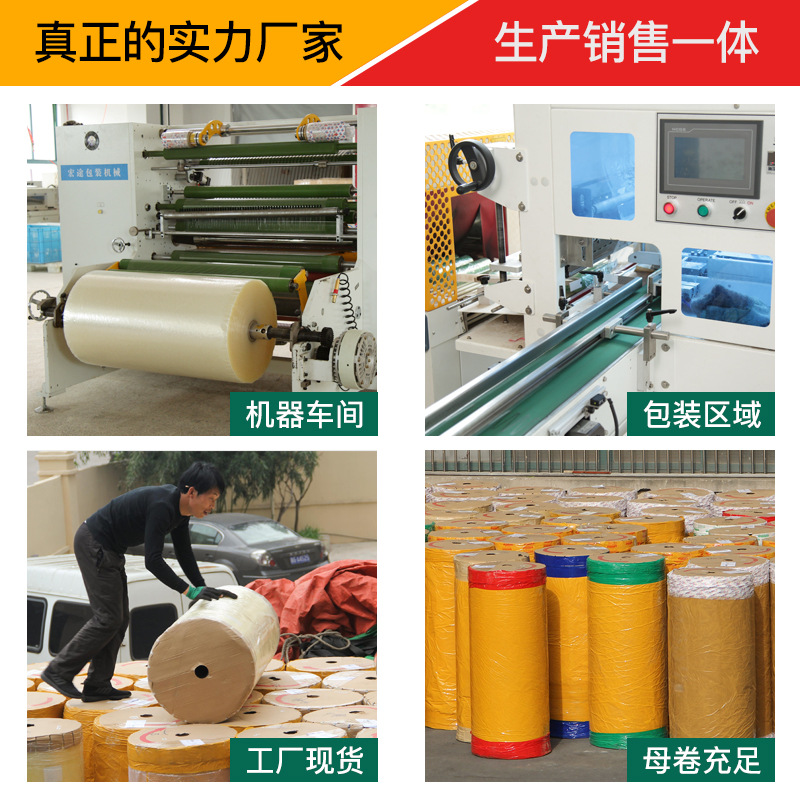 Rollos grandes de cinta transparente, caja completa de cinta de sellado, cinta de embalaje exprés, cinta amarilla ancha, fabricante de impresión de gran cantidad