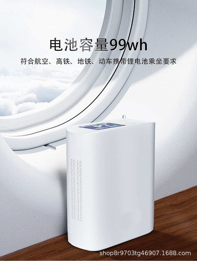 Portable 5Lbe Oxygen Generator for Home Use, Suitable for High-Altitude Travel, Car Use, Elderly, Pregnant Women, Export, and Cross-Border Use