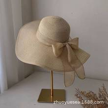 夏季韩版时尚缎带蝴蝶结女士草帽海边度假防晒遮阳可折叠沙滩帽