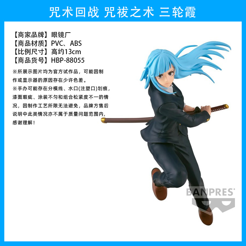 El hechizo japonés genuino vuelve a la batalla, Wu Tiao, Wu Wu, dos lados, Nuo, Xia Youjie, perro, espina, siete mares, construido, Fu Heihui, hecho a mano