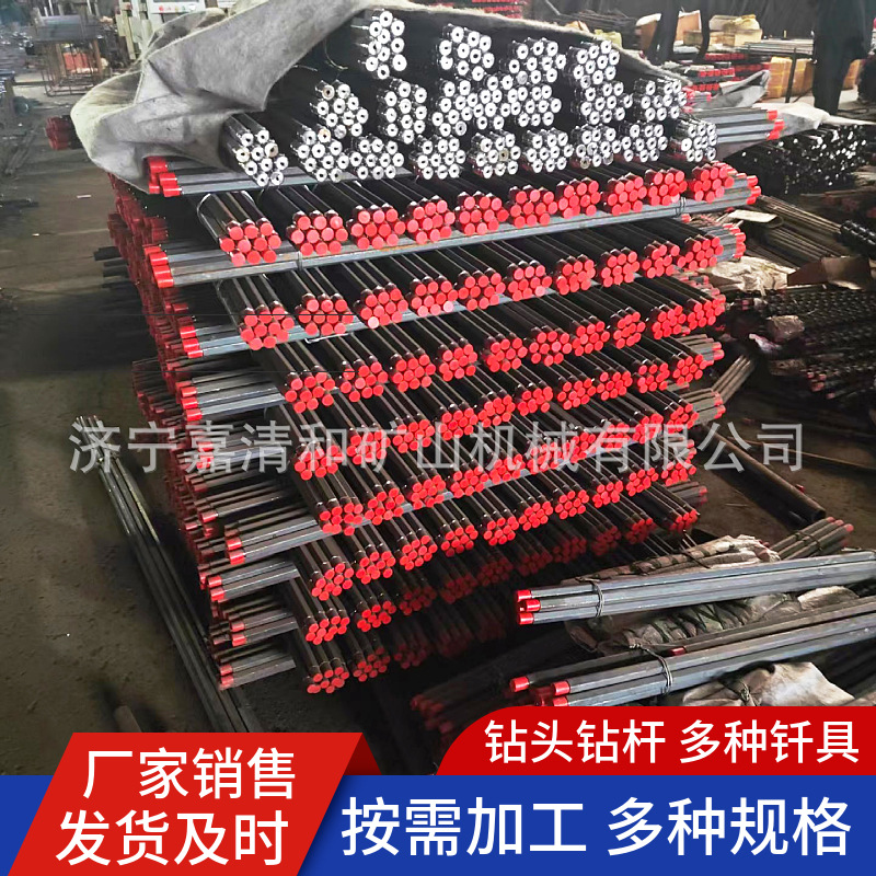 矿用B19锚索钻杆锚杆机钻杆B19六棱螺纹连接钻杆厂家1米1.5米钎杆