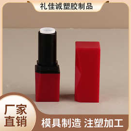 扁形大容量口红管唇泥唇蜜管源头厂家批发包材大红色润唇膏口红管