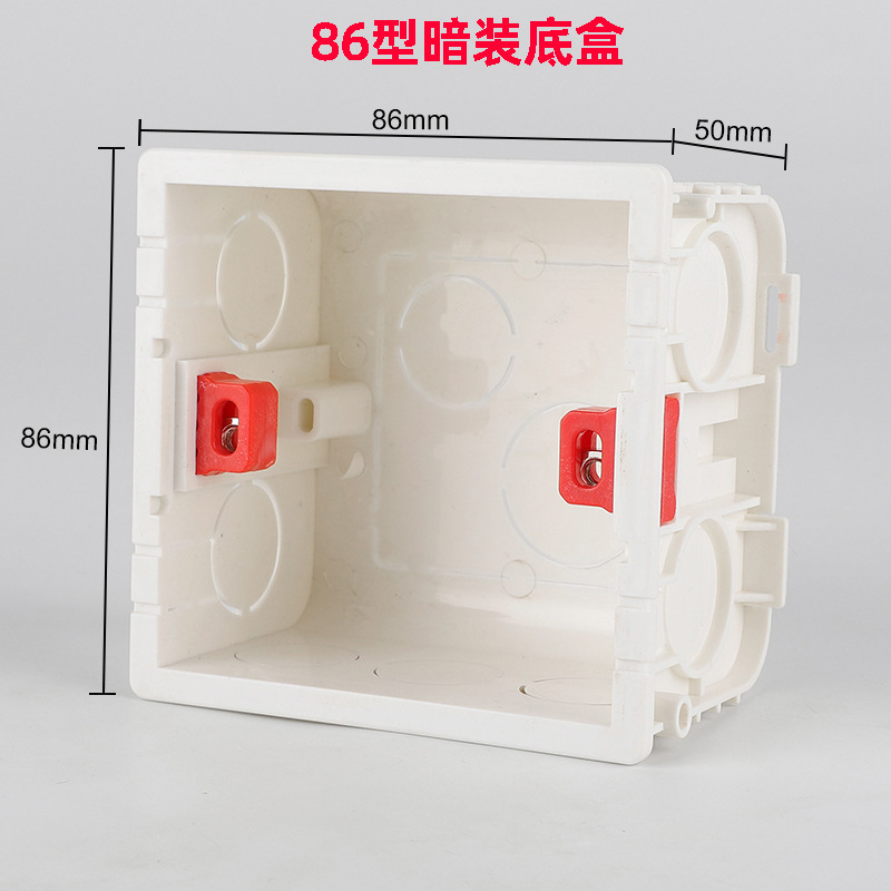 极浦 长方形118暗装预埋暗线盒墙壁开关插座接线配件抗压加厚底盒