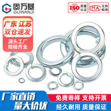 8.8������п���浯�ɵ�Ȧ���ڵ���Ƭ��˾����M3M4M5M6M8M10M12M24