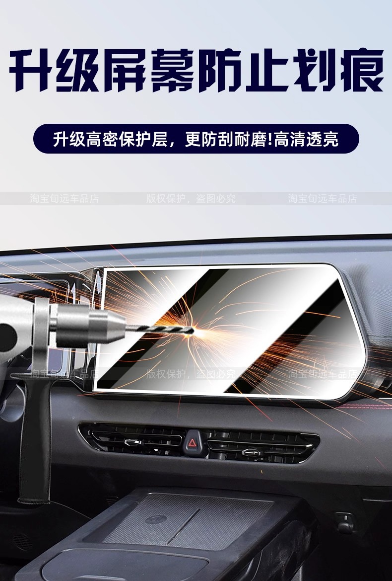 Suitable for 26 Models of Mercedes-Benz C-Class C260L Center Console Gear Shift Film Glc300 Interior Protection Screen Tempered Film Modification