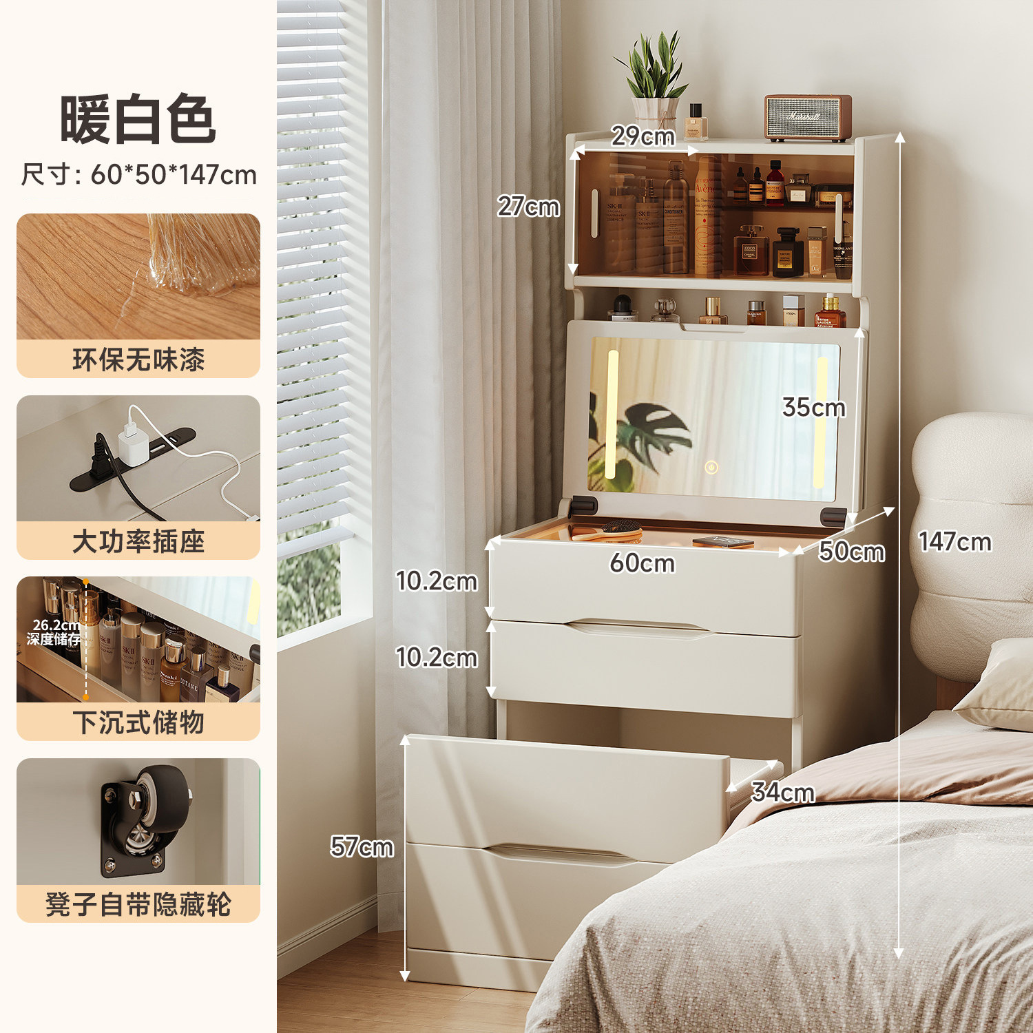 Comodador pequeño dormitorio 2026 nuevo estilo moderno y simple en una sola cubierta de la mesa de maquillaje mesas de cabezal de cama