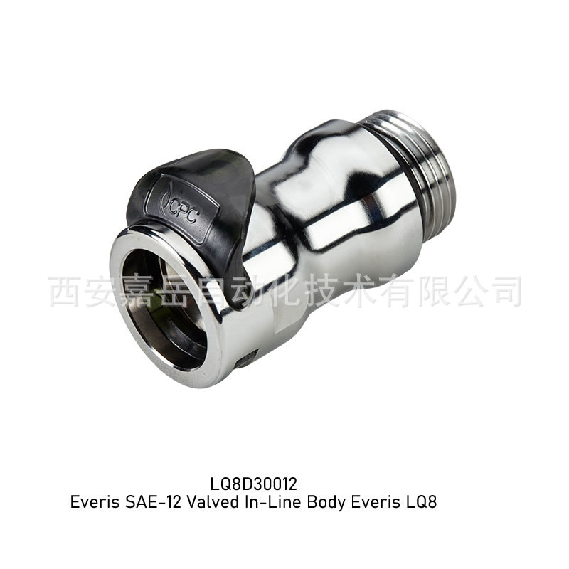 Everis SAE-12 Һٽͷ Everis LQ8  LQ8D30012