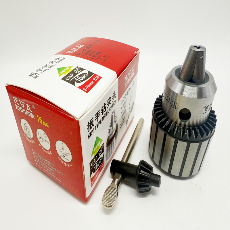 优可瓦 高精度钻夹头  钻床台钻夹头重型带扳手B18 3-16 原装正品
