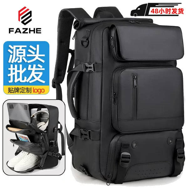 2026 New Travel Backpack, Business Outdoor Sports Mountaineering Bag, Large Capacity Travel Multi-Functional Waterproof Backpack