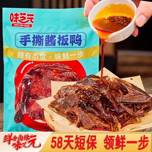 ζ֥Ԫ��˺�u���������Lɳ�خa��ֻ���������ʳ��ʳС�Լ�ʳ����