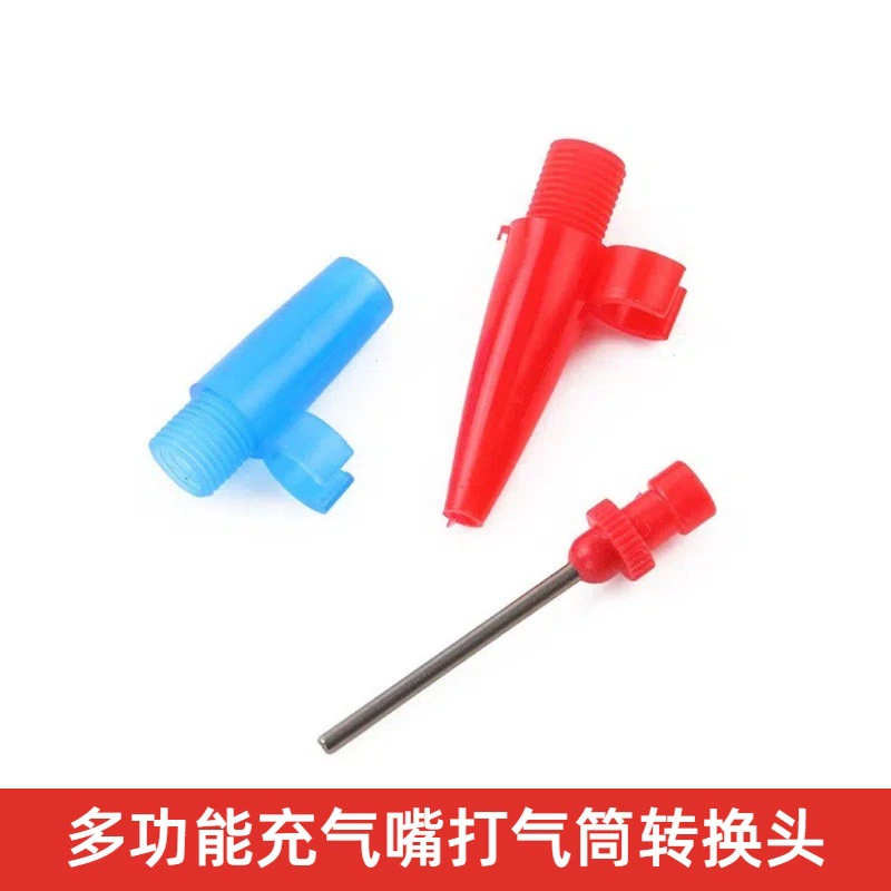 Многофункциональный насос для накачивания шин с адаптером и стандартной иглой для шариков, металлическая игла для шариков, красная и синяя в комплекте.