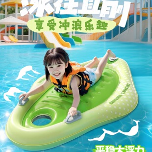 Surfboard Children's Thickened Inflatable Swimming Float with Handle Small Floating Board Children's Water Ski Board Water Play Equipment
