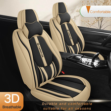 厂家批发全包坐垫3D纳帕皮坐套四季通用汽车座套小轿车SUV坐垫套