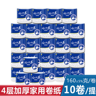 Wood pulp Xinhe roll Paper Toilet Paper 4-layer thickened household tissue wholesale wood pulp affordable roll toilet paper 10 rolls