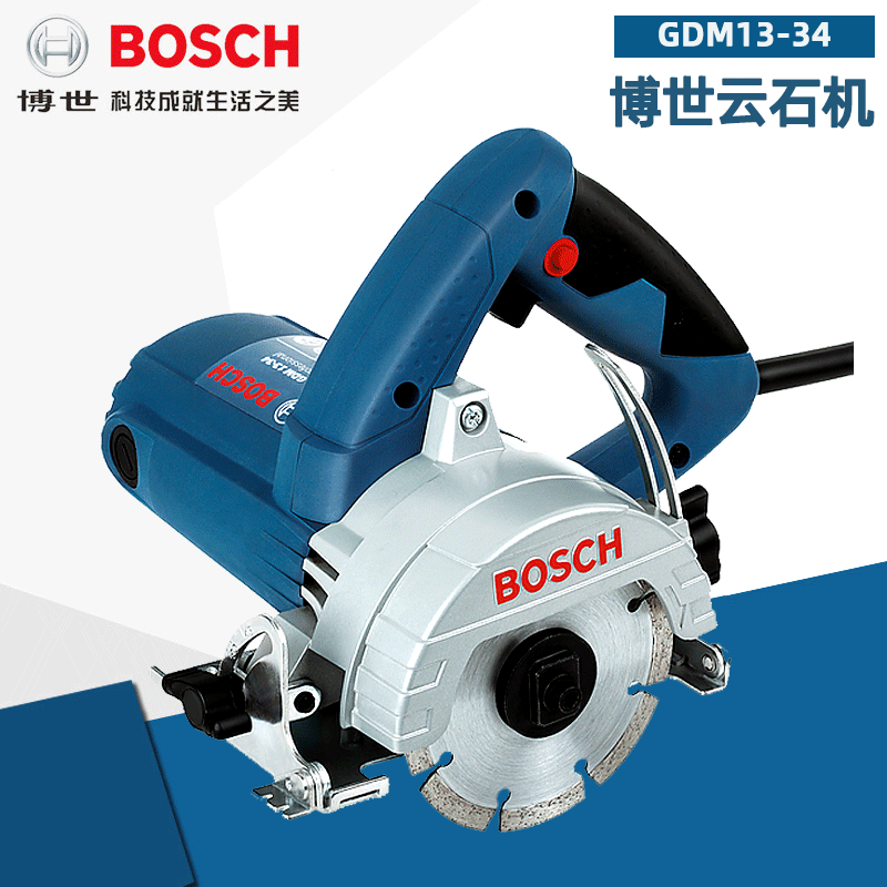 博世GDM13-34云石机45度切割瓷砖石材切割机电锯开槽机GDC140