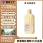 跨境定制英文黄油妆前乳