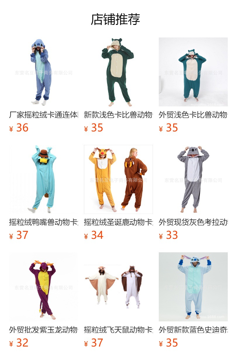 详情图
