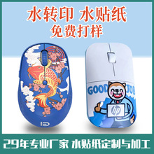 �o����ͨ���ˮ�Dӡ ������⚤�͜�ˮӡ��ˮ�N������Ĥ��D�� ��