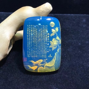 Prajna Paramita Heart Sutra 10-20g Mexico Lamper high quality Fine Carving Piece Square Pendant