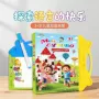 启蒙葡萄牙宝宝读书玩具