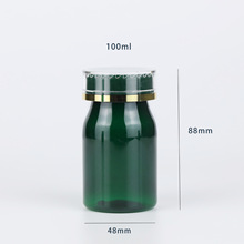 厂家 胶囊瓶 保健品瓶 药瓶 墨绿轻奢葫芦分装瓶小批量定制印logo