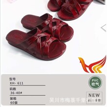 ���䳩���ܽ����ڵ�̯�����ؼ۷���Ů���п�ϵ��