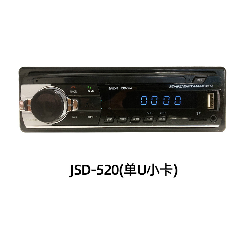 Reproductor de control de voz MP3 Bluetooth manos libres enchufable tarjeta TF doble radio de música sin pérdida U