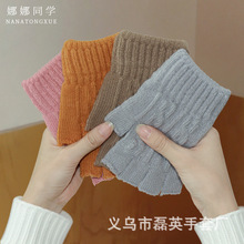 �羳������ʿ��ָ���׶���������ů�Ӻ�ë����֯�黨�칫д��¶ָ