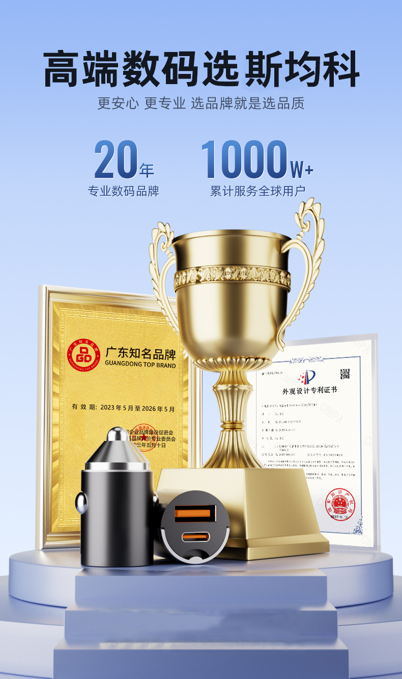 100W Hidden Car Charger Super Fast Charging Car Cigarette Lighter Adapter One-To-Three Pd Fast Charging Car Charger